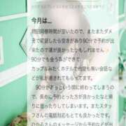 ヒメ日記 2026/04/09 22:17 投稿 相沢ひかる 桃色奥様(佐賀)