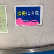 ヒメ日記 2026/04/10 10:15 投稿 相沢ひかる 桃色奥様(佐賀)