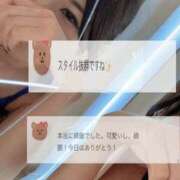 ヒメ日記 2026/04/12 22:05 投稿 相沢ひかる 桃色奥様(佐賀)