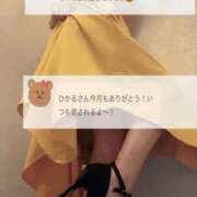 ヒメ日記 2026/04/13 22:15 投稿 相沢ひかる 桃色奥様(佐賀)