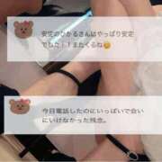 ヒメ日記 2026/04/15 12:15 投稿 相沢ひかる 桃色奥様(佐賀)