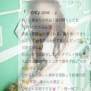 ヒメ日記 2026/04/27 12:15 投稿 相沢ひかる 桃色奥様(佐賀)