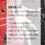ヒメ日記 2026/04/29 15:53 投稿 相沢ひかる 桃色奥様(佐賀)