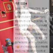 ヒメ日記 2026/05/03 10:05 投稿 相沢ひかる 桃色奥様(佐賀)