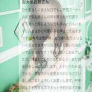 ヒメ日記 2026/05/03 12:05 投稿 相沢ひかる 桃色奥様(佐賀)