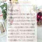 ヒメ日記 2026/05/03 14:05 投稿 相沢ひかる 桃色奥様(佐賀)