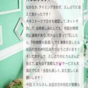 ヒメ日記 2026/05/04 03:15 投稿 相沢ひかる 桃色奥様(佐賀)