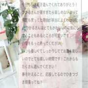 ヒメ日記 2026/05/05 03:15 投稿 相沢ひかる 桃色奥様(佐賀)