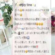 ヒメ日記 2026/05/08 03:15 投稿 相沢ひかる 桃色奥様(佐賀)