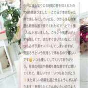 ヒメ日記 2026/06/04 22:15 投稿 相沢ひかる 桃色奥様(佐賀)