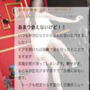 ヒメ日記 2026/07/02 20:05 投稿 相沢ひかる 桃色奥様(佐賀)