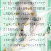 ヒメ日記 2026/07/05 22:15 投稿 相沢ひかる 桃色奥様(佐賀)