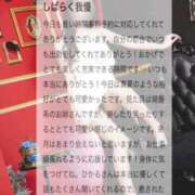ヒメ日記 2026/07/08 22:14 投稿 相沢ひかる 桃色奥様(佐賀)