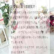 ヒメ日記 2026/07/11 10:16 投稿 相沢ひかる 桃色奥様(佐賀)