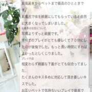 ヒメ日記 2026/09/13 09:15 投稿 相沢ひかる 桃色奥様(佐賀)
