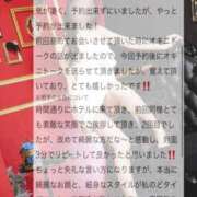 ヒメ日記 2026/09/14 09:15 投稿 相沢ひかる 桃色奥様(佐賀)