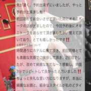ヒメ日記 2026/09/18 09:15 投稿 相沢ひかる 桃色奥様(佐賀)