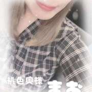 ヒメ日記 2025/01/23 13:25 投稿 小林まお 桃色奥様(佐賀)