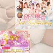 ヒメ日記 2025/02/05 15:25 投稿 小林まお 桃色奥様(佐賀)