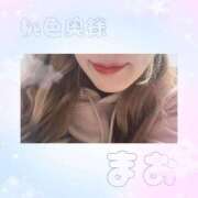 ヒメ日記 2025/03/13 11:35 投稿 小林まお 桃色奥様(佐賀)