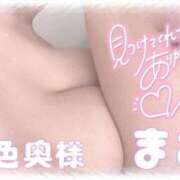 ヒメ日記 2025/03/14 10:25 投稿 小林まお 桃色奥様(佐賀)