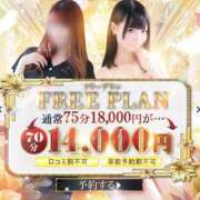 ヒメ日記 2025/05/15 12:25 投稿 小林まお 桃色奥様(佐賀)