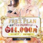 ヒメ日記 2025/08/06 20:55 投稿 小林まお 桃色奥様(佐賀)