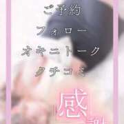 ヒメ日記 2025/08/31 13:35 投稿 小林まお 桃色奥様(佐賀)