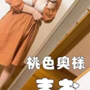 ヒメ日記 2026/02/04 13:45 投稿 小林まお 桃色奥様(佐賀)