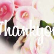 ヒメ日記 2024/12/19 13:45 投稿 北川ひびき 桃色奥様(佐賀)