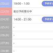 ヒメ日記 2025/02/22 16:55 投稿 北川ひびき 桃色奥様(佐賀)