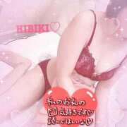 北川ひびき お礼💌102号室の本指名様♡ 桃色奥様(佐賀)