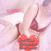 ヒメ日記 2025/12/24 00:05 投稿 北川ひびき 桃色奥様(佐賀)