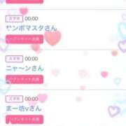 ヒメ日記 2024/12/17 00:25 投稿 小野えま 桃色奥様(佐賀)