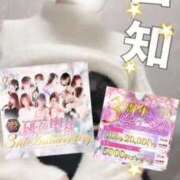 ヒメ日記 2025/02/07 11:45 投稿 小野えま 桃色奥様(佐賀)