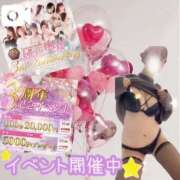 ヒメ日記 2025/02/15 10:18 投稿 小野えま 桃色奥様(佐賀)