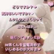 ヒメ日記 2025/03/12 20:05 投稿 小野えま 桃色奥様(佐賀)