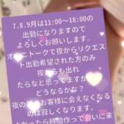 ヒメ日記 2025/06/30 10:07 投稿 小野えま 桃色奥様(佐賀)