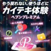 ヒメ日記 2025/08/03 10:15 投稿 小野えま 桃色奥様(佐賀)