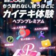 ヒメ日記 2025/08/05 10:07 投稿 小野えま 桃色奥様(佐賀)