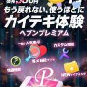 ヒメ日記 2025/08/23 10:05 投稿 小野えま 桃色奥様(佐賀)