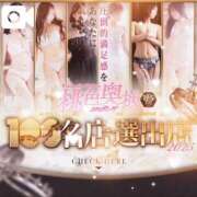 ヒメ日記 2025/09/14 10:05 投稿 小野えま 桃色奥様(佐賀)