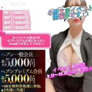 ヒメ日記 2025/09/18 10:15 投稿 小野えま 桃色奥様(佐賀)