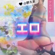 ヒメ日記 2025/10/21 10:25 投稿 小野えま 桃色奥様(佐賀)