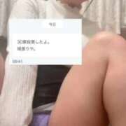 ヒメ日記 2025/11/04 01:25 投稿 小野えま 桃色奥様(佐賀)