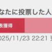 ヒメ日記 2025/11/23 23:25 投稿 小野えま 桃色奥様(佐賀)