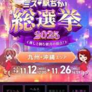 ヒメ日記 2025/11/26 11:55 投稿 小野えま 桃色奥様(佐賀)