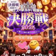 小野えま 🎈〇ちか総選挙後半戦 投票よろしくお願いします‎‎🎈 桃色奥様(佐賀)