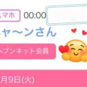 ヒメ日記 2025/12/10 01:25 投稿 小野えま 桃色奥様(佐賀)