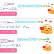 ヒメ日記 2025/12/11 04:05 投稿 小野えま 桃色奥様(佐賀)